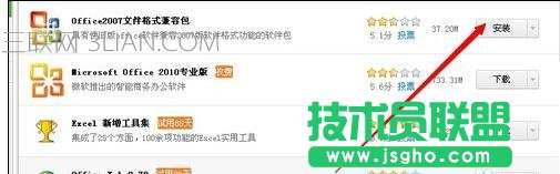新手如何做ppt詳細(xì)步驟