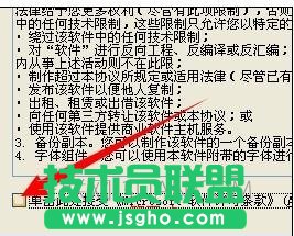 新手如何做ppt詳細(xì)步驟