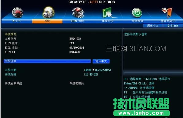 w10電腦死機(jī)之后無法進(jìn)入bios怎么處理