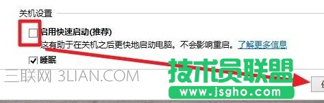 w10電腦死機(jī)之后無法進(jìn)入bios怎么處理