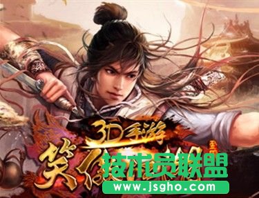笑傲江湖手游新手職業(yè)推薦
