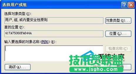 電腦技巧之WinXP系統(tǒng)下我的文檔打不開(6)