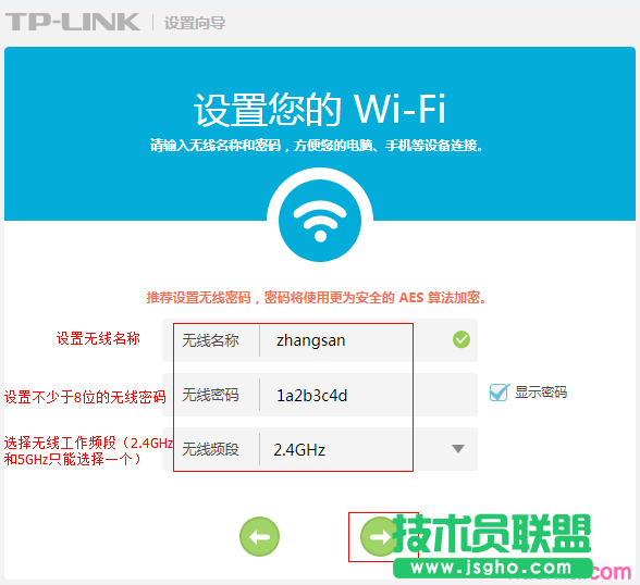 普聯(lián)TL-TR961 5200L基本上網(wǎng)如何設(shè)置