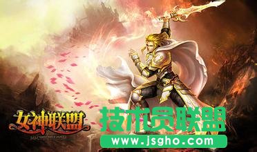 女神聯(lián)盟玫瑰騎士