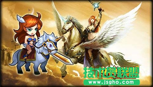 女神聯(lián)盟天馬騎士