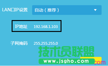 tp路由器橋接成功無法上網(wǎng)怎么辦 三聯(lián)