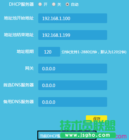 tp路由器橋接成功無法上網(wǎng)怎么辦