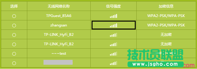 tp路由器橋接成功無法上網(wǎng)怎么辦