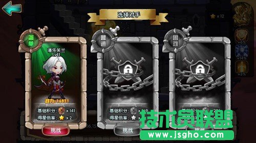 女神聯(lián)盟試煉難度