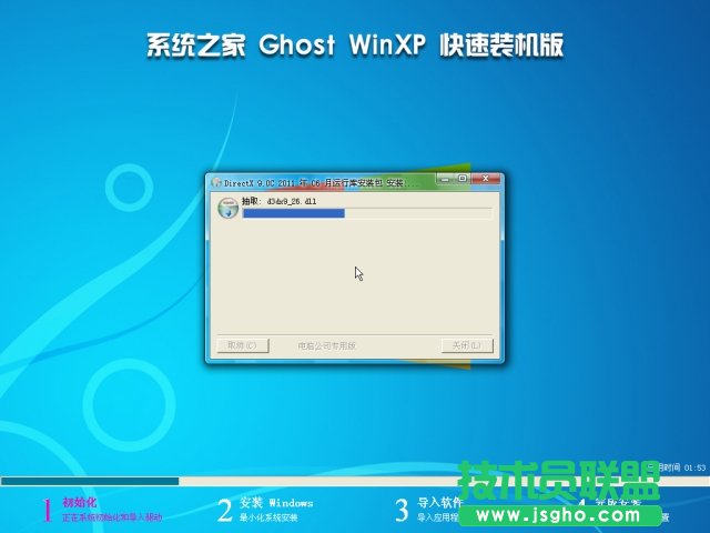 使用新蘿卜家園WinXP系統(tǒng)sp3專業(yè)版應(yīng)注意哪些事項？(1)