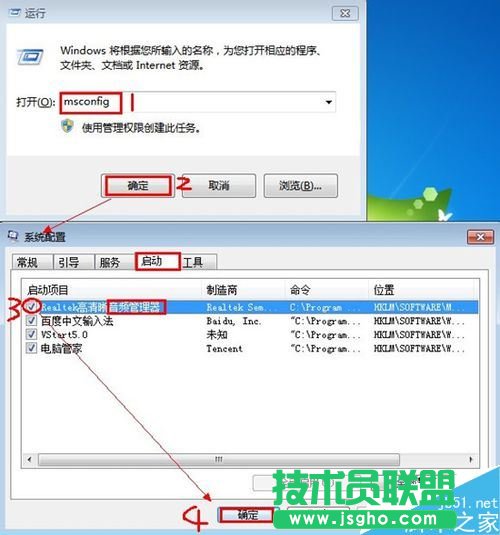 電腦插上耳機還是有外音怎么辦？