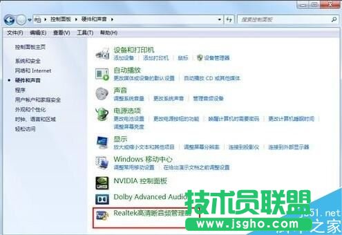 電腦插上耳機還是有外音怎么辦？