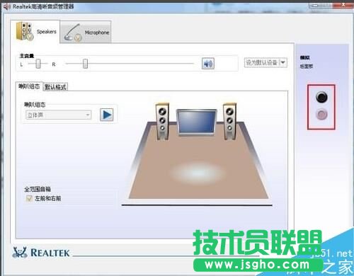 電腦插上耳機還是有外音怎么辦？