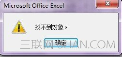 EXCEL2007 打開某個表格很卡怎么辦？