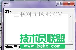 excel打開某表很卡怎么解決 三聯(lián)