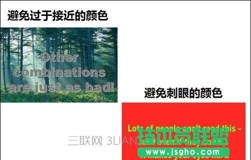 怎樣做好ppt