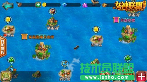 女神聯(lián)盟海島爭霸玩法截圖