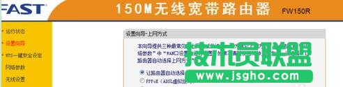 我的路由器怎么連不上網(wǎng)