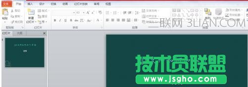 幻燈片怎么加一頁,怎么添加ppt頁面 三聯(lián)