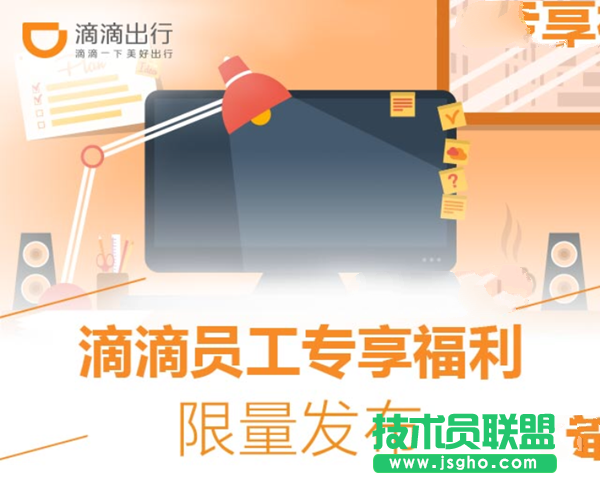滴滴王卡客服電話是多少？滴滴王卡可以注銷(xiāo)嗎？ 三聯(lián)