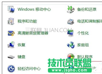 筆記本運(yùn)行簡(jiǎn)體中文的程序死機(jī)亂碼怎么辦 三聯(lián)