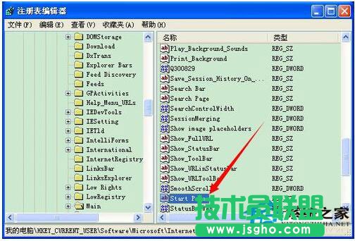 修復技巧之WinXP IE瀏覽器主頁無法修改(8)