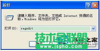 修復技巧之WinXP IE瀏覽器主頁無法修改(5)