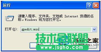 修復技巧之WinXP IE瀏覽器主頁無法修改(10)