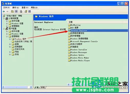 修復技巧之WinXP IE瀏覽器主頁無法修改(12)