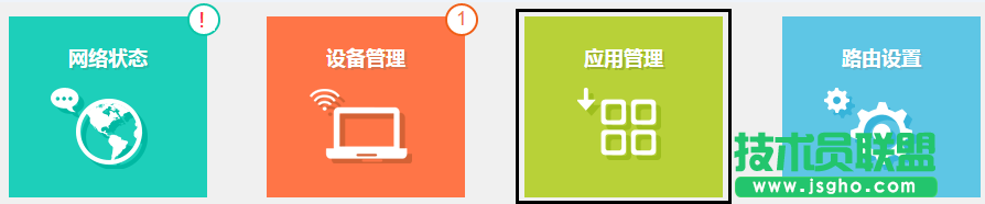 聯(lián)普TL-WR890N如何映射服務器到外網(wǎng) 三聯(lián)