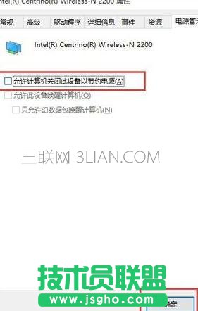 電腦死機之后無線網(wǎng)經(jīng)常掉線怎么處理