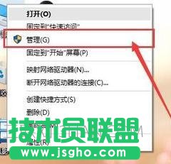 電腦死機之后無線網(wǎng)經(jīng)常掉線怎么辦 三聯(lián)