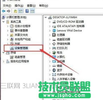 電腦死機之后無線網(wǎng)經(jīng)常掉線怎么處理
