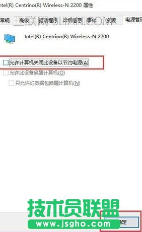 電腦死機之后無線網(wǎng)經(jīng)常掉線怎么處理