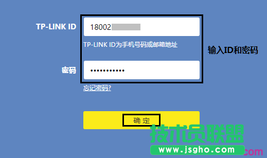 tp-link路由器怎么遠(yuǎn)程管理