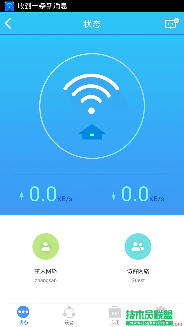 tp-link路由器怎么遠(yuǎn)程管理