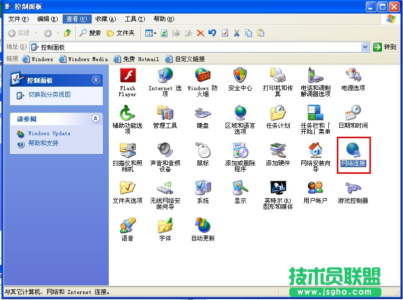 在Windows XP系統(tǒng)上安裝TCP/IP協(xié)議的方法