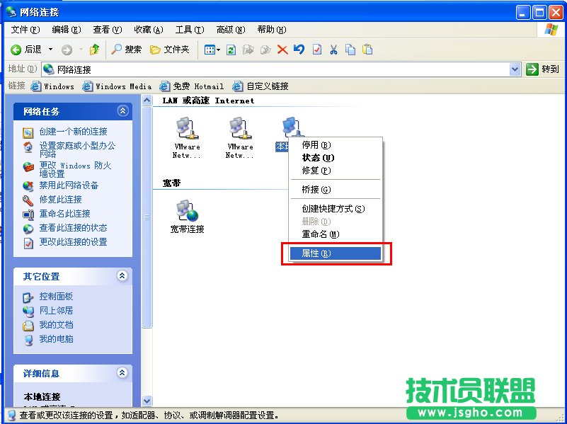 在Windows XP系統(tǒng)上安裝TCP/IP協(xié)議的方法