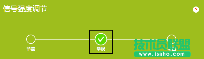 tp路由器wr890n怎么調(diào)節(jié)無線信號強度