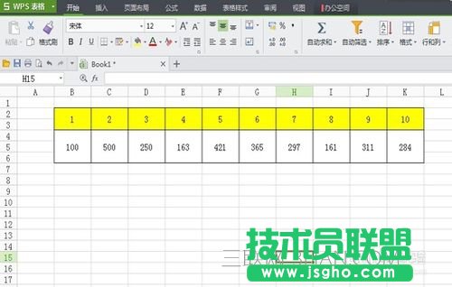 wps各種表格的制作方法 三聯(lián)