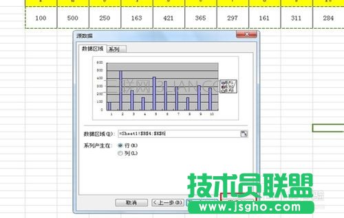 wps表格怎么插入數(shù)據(jù)圖表對比圖