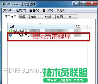 應(yīng)用程序開(kāi)啟太多導(dǎo)致電腦死機(jī)該怎么處理