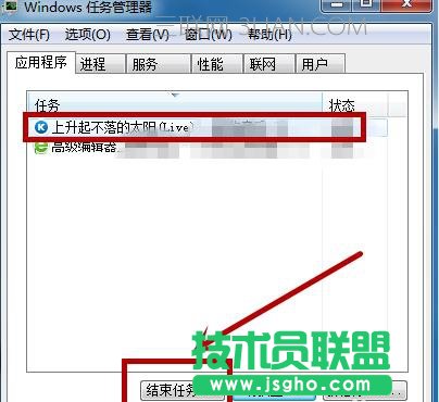 應(yīng)用程序開(kāi)啟太多導(dǎo)致電腦死機(jī)該怎么處理