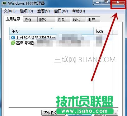應(yīng)用程序開(kāi)啟太多導(dǎo)致電腦死機(jī)該怎么處理