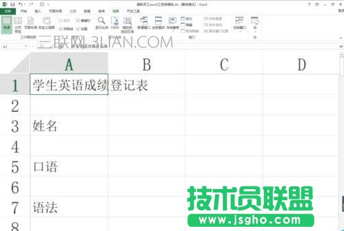 excel排序時(shí)無法擴(kuò)展選區(qū)怎么辦