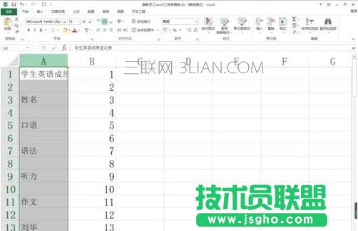 excel排序時(shí)無法擴(kuò)展選區(qū)怎么辦