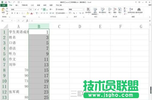 excel排序時(shí)無法擴(kuò)展選區(qū)怎么辦