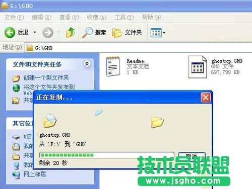 如何使用u盤安裝雨林木風(fēng)WinXP sp1穩(wěn)定版系統(tǒng)的方法(6)