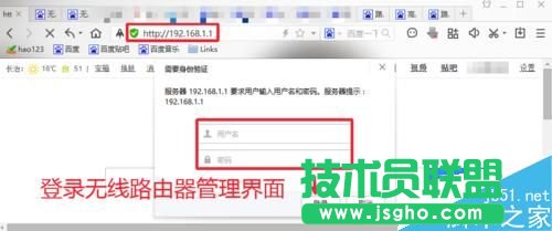 無線路由器如何修改WiFi信道 三聯(lián)
