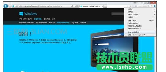 電腦瀏覽器打開(kāi)網(wǎng)頁(yè)卡死無(wú)響應(yīng)怎么解決 三聯(lián)